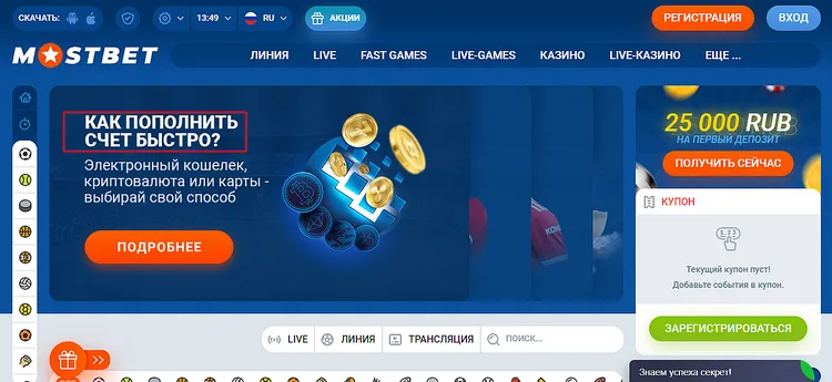 Главная MOSBET Главная MOSBET